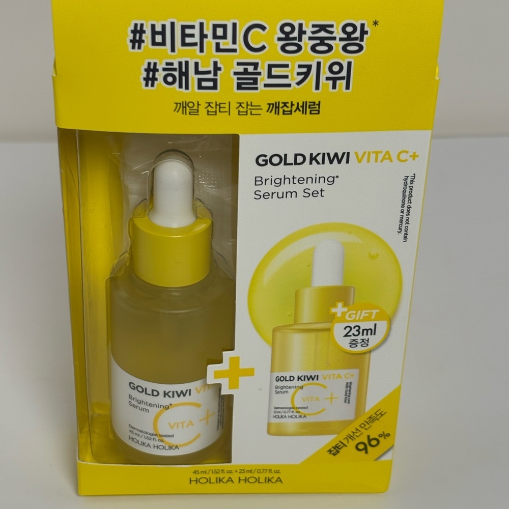 New In Box Holika Holika Gold Kiwi Vita C+ Brightening Serum Set